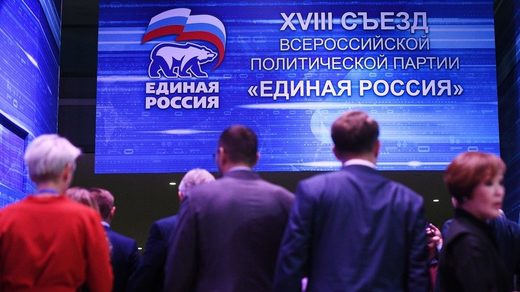 United Russia