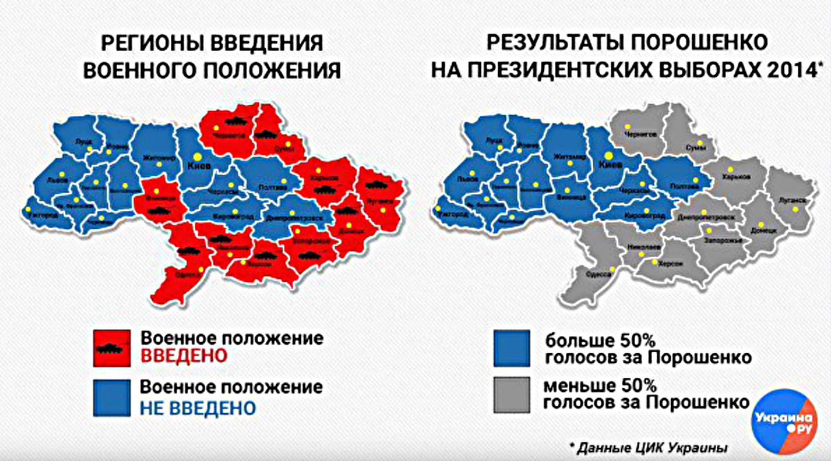 Click to enlarge voted against Poroshenko