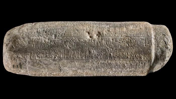 mesopotamia stele border dispute