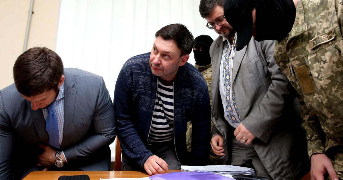 Click to enlarge Detention Kirill Vyshinsky by Ukraine