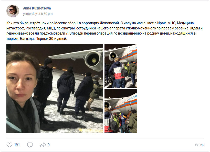 Click to enlarge Anna Kuznetsova