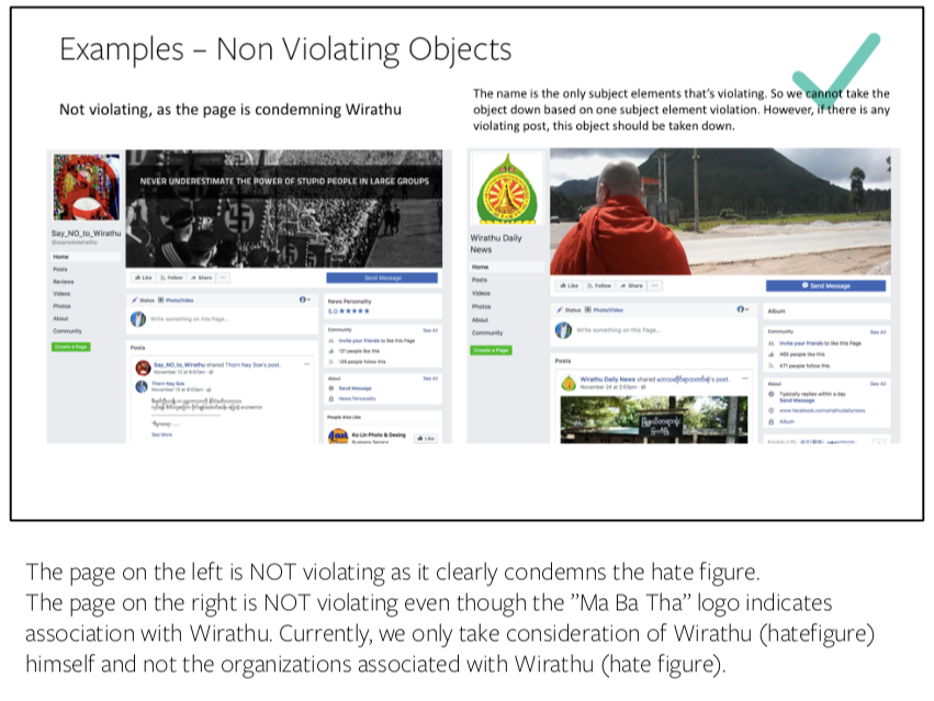 facebook example