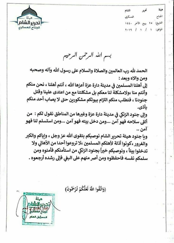 Click to enlarge nusra