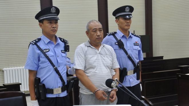 Gao Chengyong