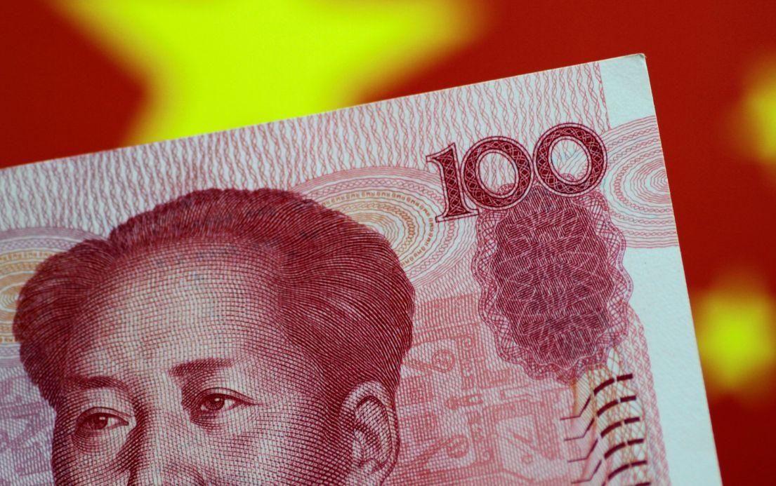 yuan