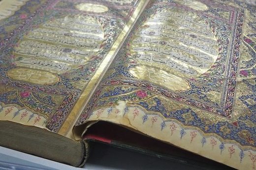 Click to enlarge handwritten koran baghdad library
