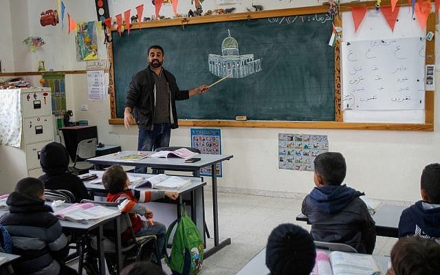 Palestinian school Jerusalem