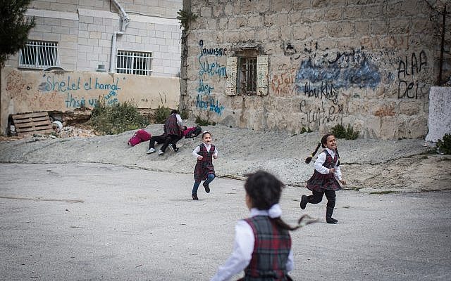 Palestinian school Jerusalem