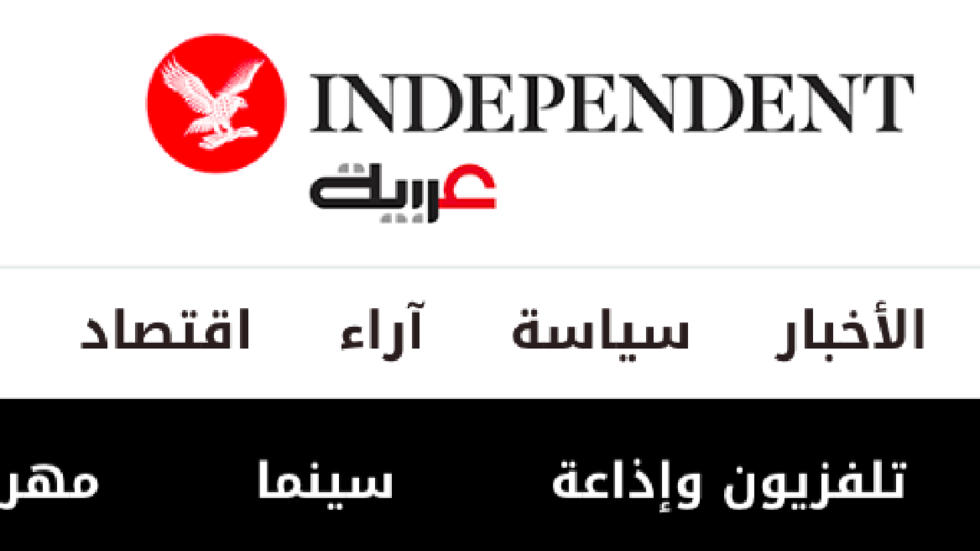 Independent Arabia