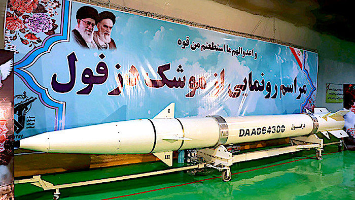 Dezful ballistic missile