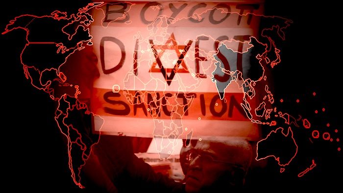 BDS sign