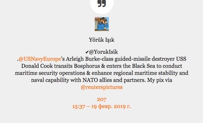 Nato post