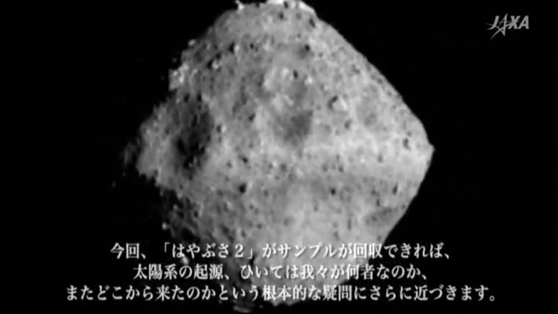 japan land asteroid