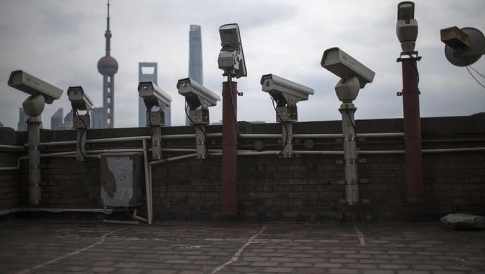 surveillance