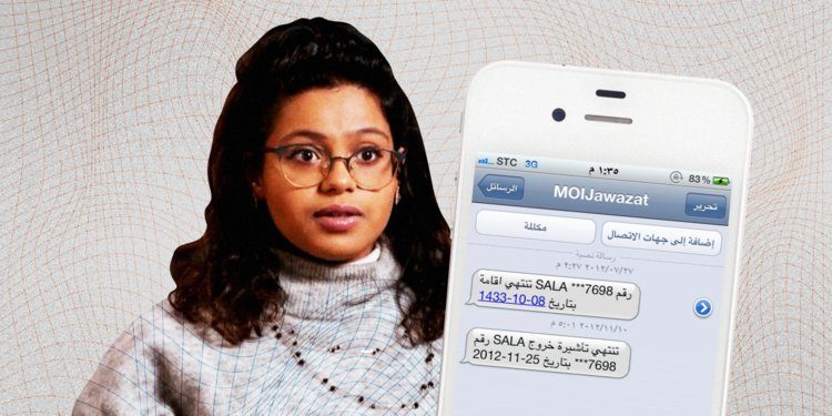 saudi google app women tracker app