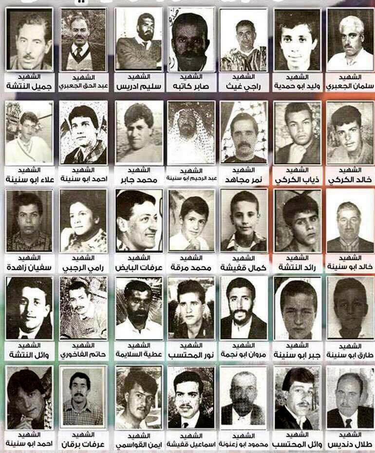 1994 terrorist attack at the Ibrahimi Mosque in Hebron, Palestine.