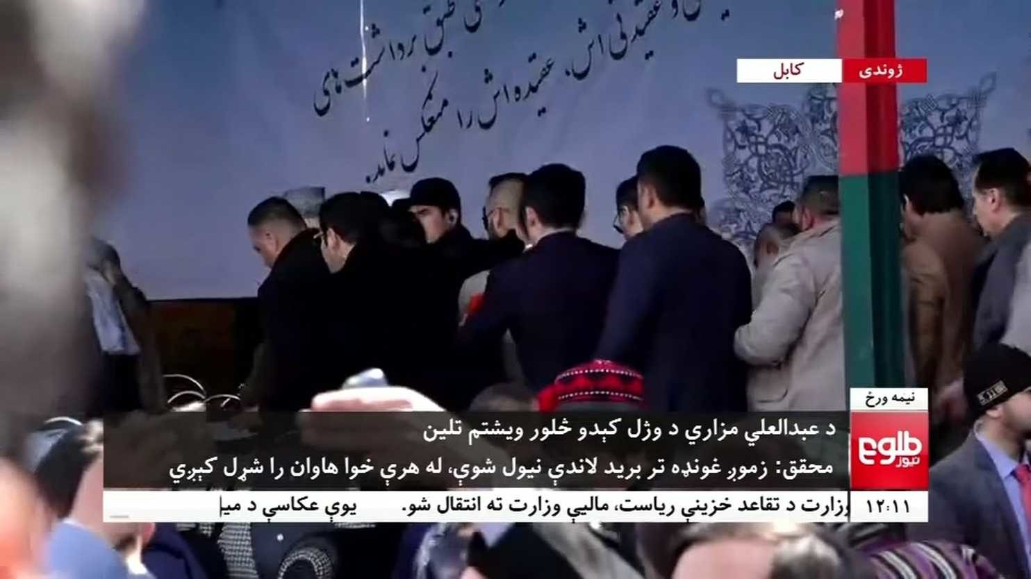 Click to enlarge kabul attack ISIS