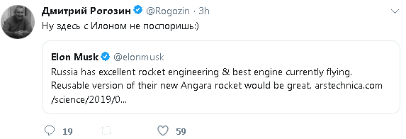 Dmitry Rogozin tweek Elon Musk