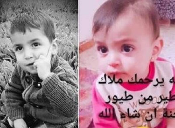 Palestinian babies