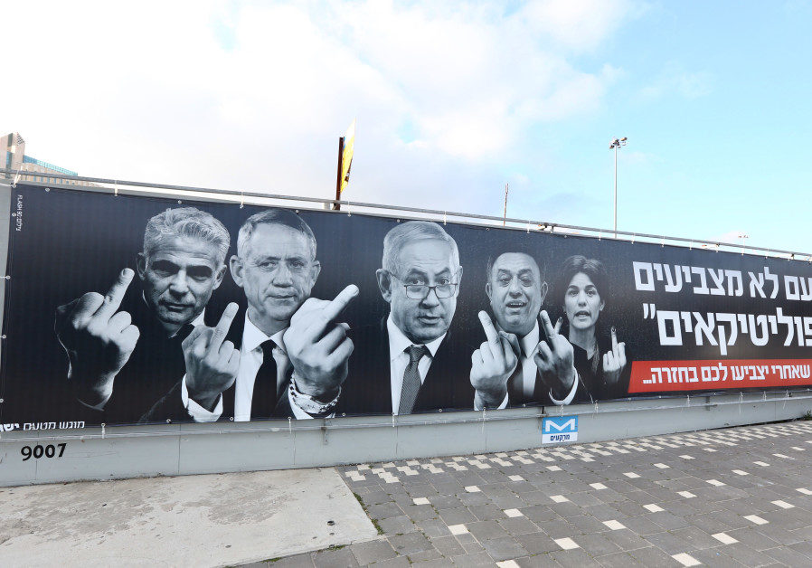 Yashar middle finger Israel billboards