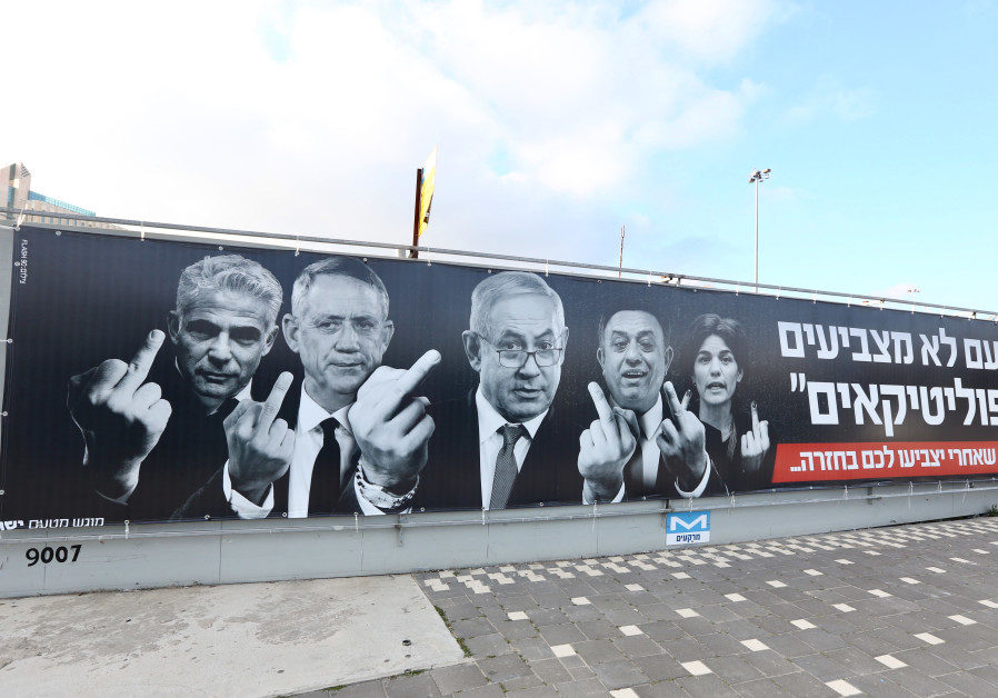 Click to enlarge Yashar middle finger Israel billboards