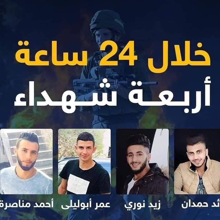 Palestinian victims Israel IDF Omar Abu Laila Raed Hashem Muhammad Hamdan Zaid Imad Muhammad Nuri