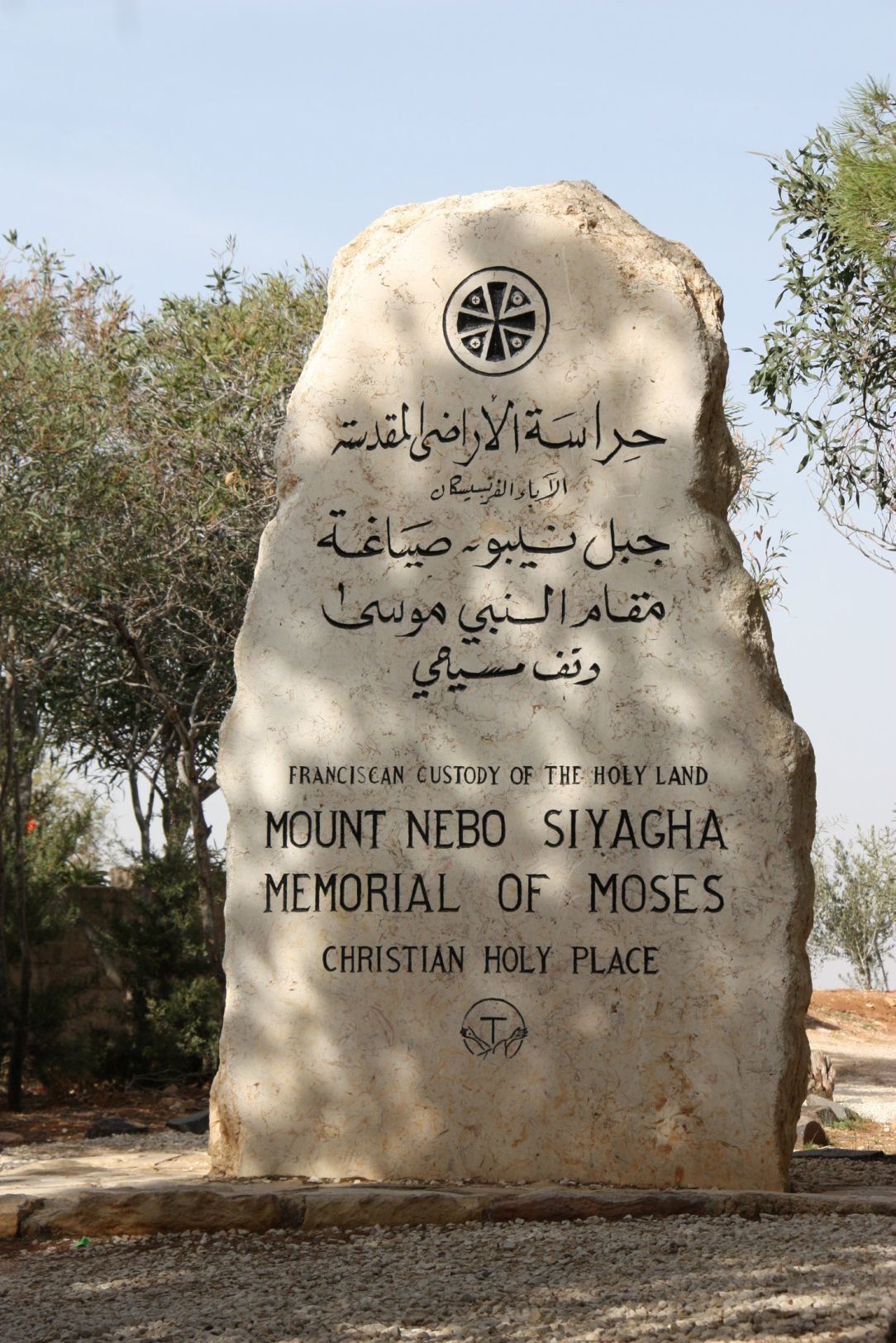 Click to enlarge Mt Nebo