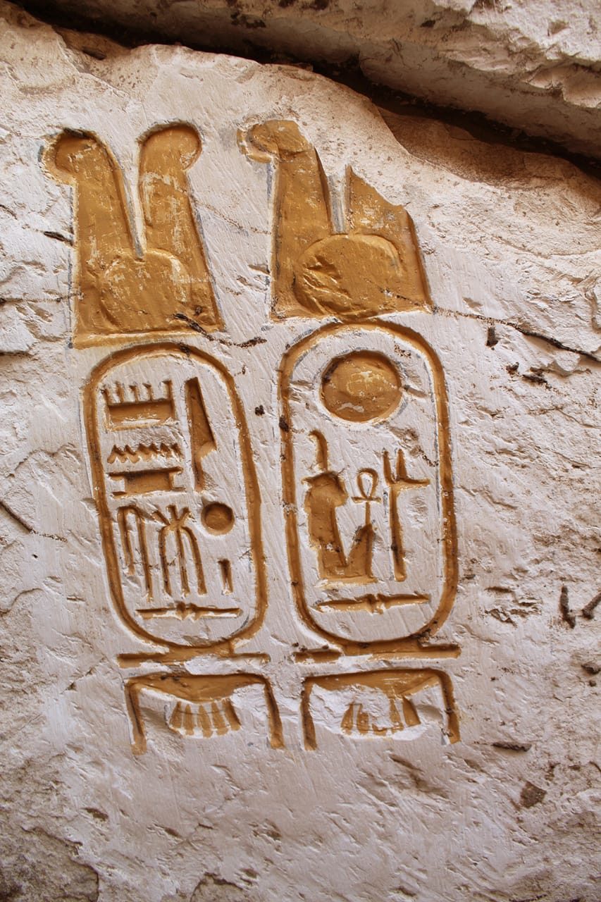 The cartouch of king Ramses II