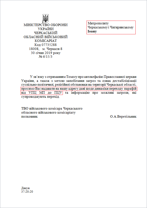 Click to enlarge ukraine army orthodox church property transfers