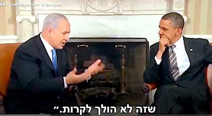 ObamaNeti