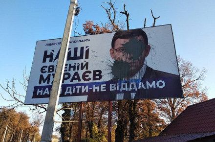 Click to enlarge Evgeny Murayev: