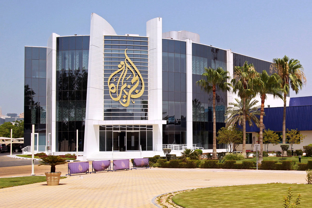 Click to enlarge al jazera doha hq