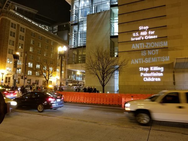 Click to enlarge message to aipac