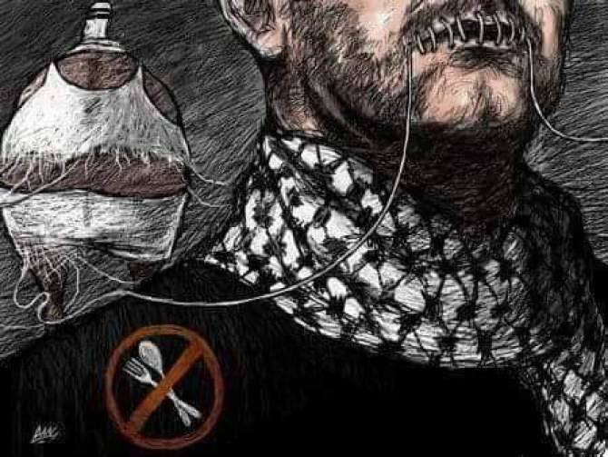 silenced Palestinian