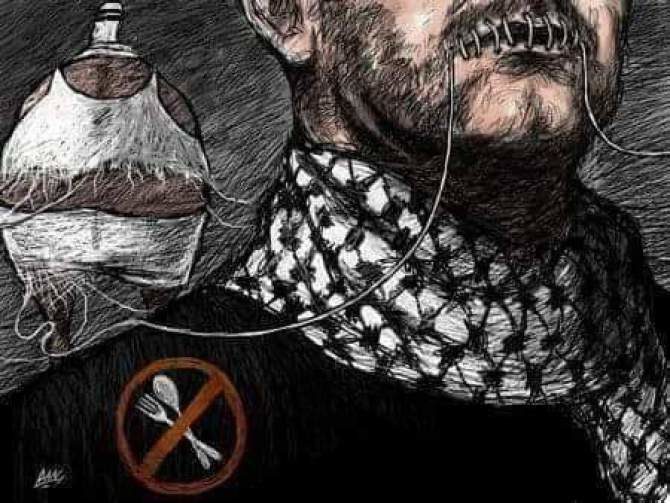 Click to enlarge silenced Palestinian