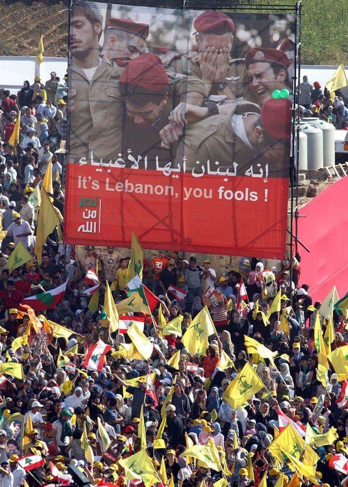 Click to enlarge hezbollah