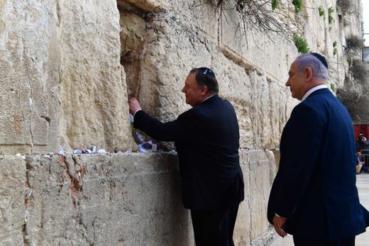 pempeo netanyahi western wall israel