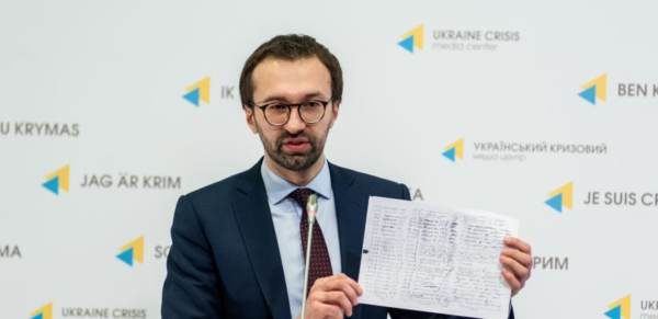 Click to enlarge Serhiy Leshenko