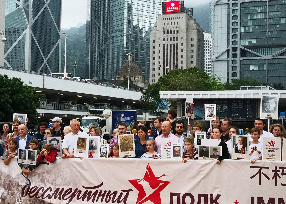 Click to enlarge immortal regiment hong kong