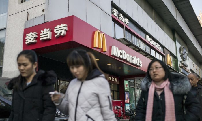 McDonalds McDonald's Beijing China