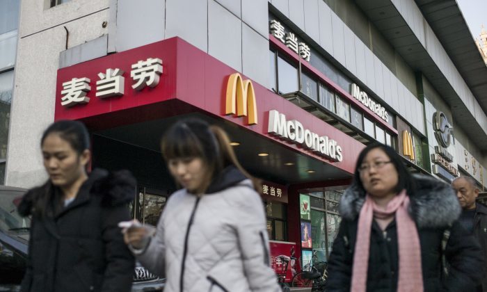 Click to enlarge McDonalds McDonald's Beijing China
