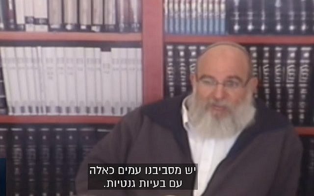 Click to enlarge Israeli racism
