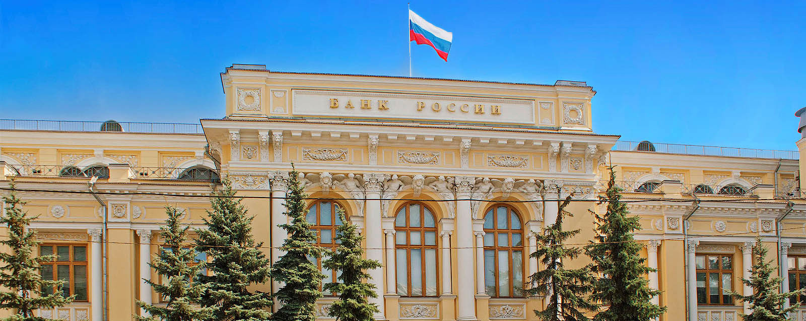 Russia central bank