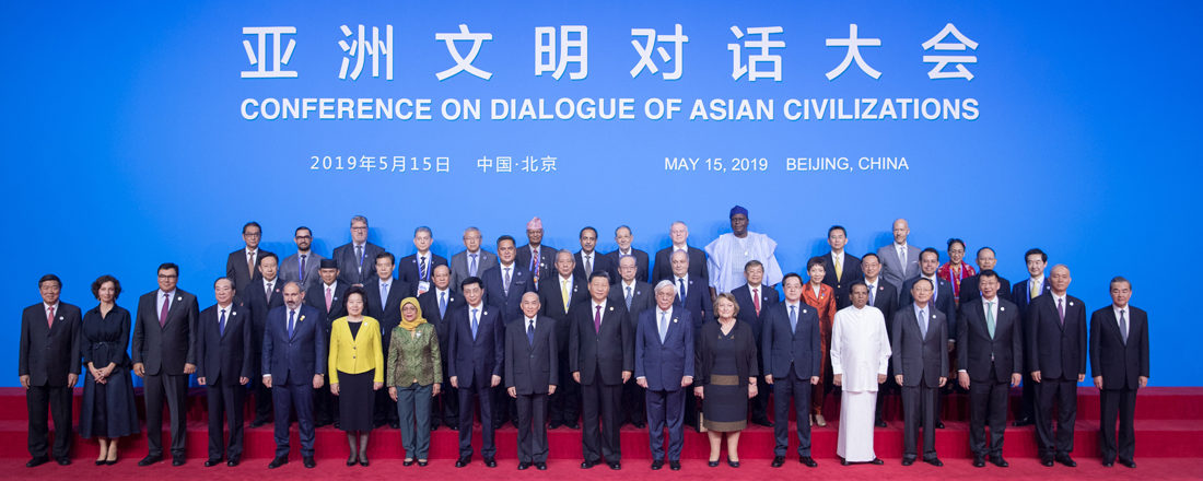 Conference on Dialogue of Asian Civilizations