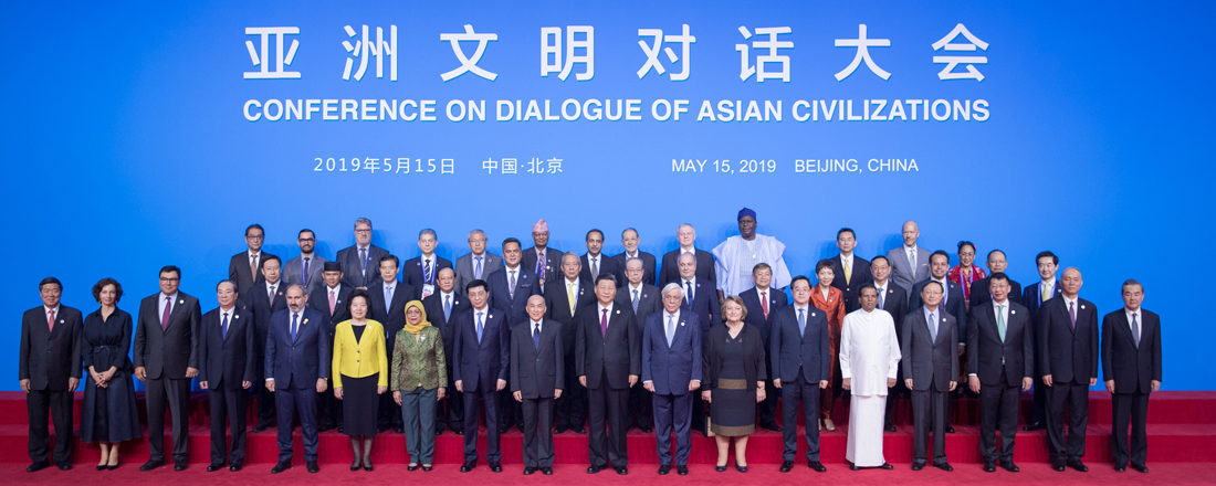 Click to enlarge Conference on Dialogue of Asian Civilizations