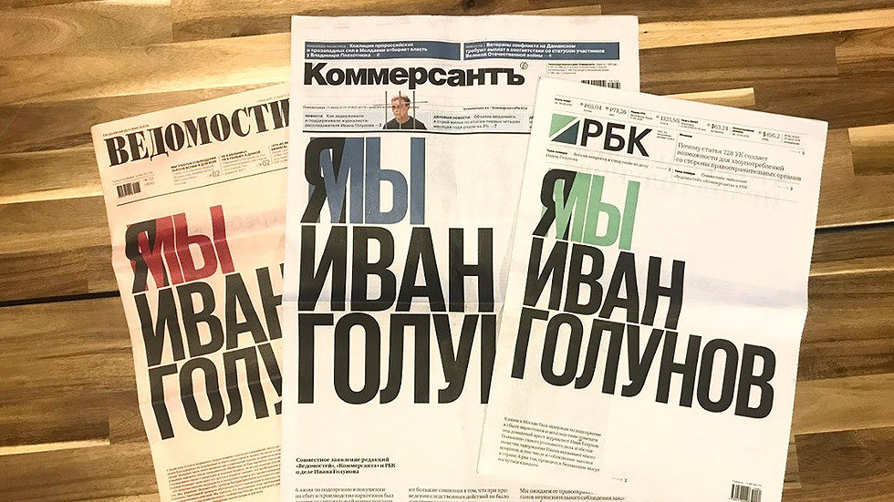 we are golunov