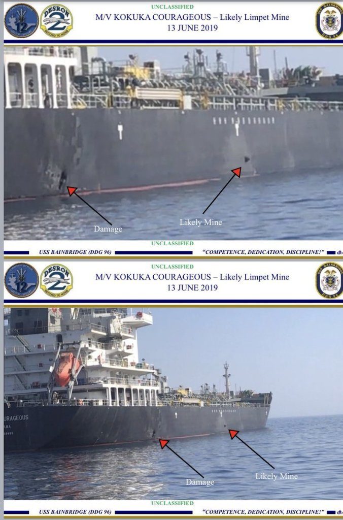 oman tanker pictures