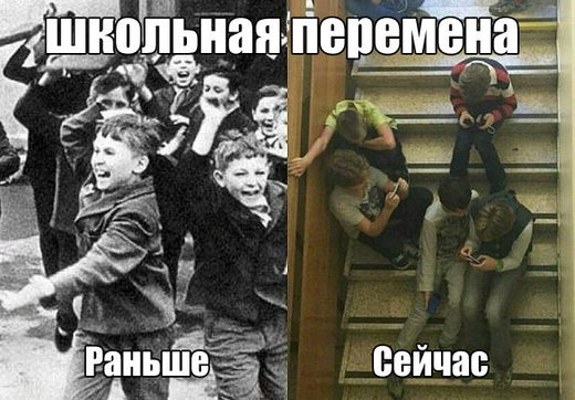 Click to enlarge Class break: In the Past and Today