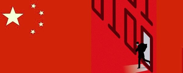 Chinese flag/Cyberspy