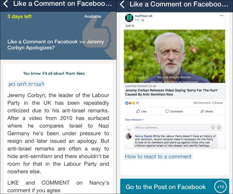 act.il hasbara corbyn antisemitism